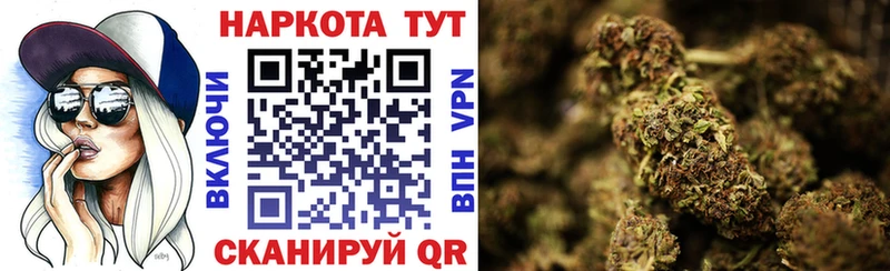 Наркошоп Уржум Бошки Шишки  Псилоцибиновые грибы  A PVP  ГАШИШ  Меф 