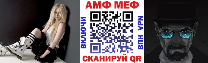 АМФЕТАМИН 98%  Уржум 