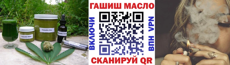 сколько стоит  Уржум  Печенье с ТГК конопля 