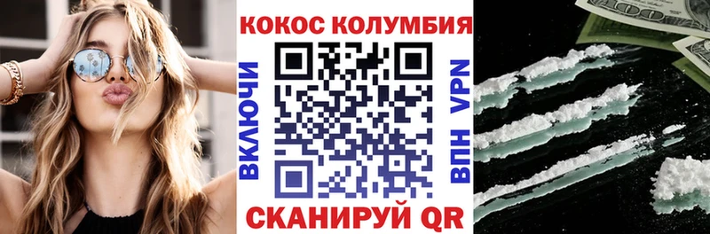 дарнет шоп  Уржум  КОКАИН 99% 