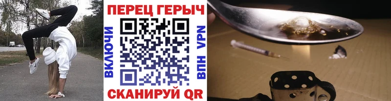 ГЕРОИН афганец  Уржум 