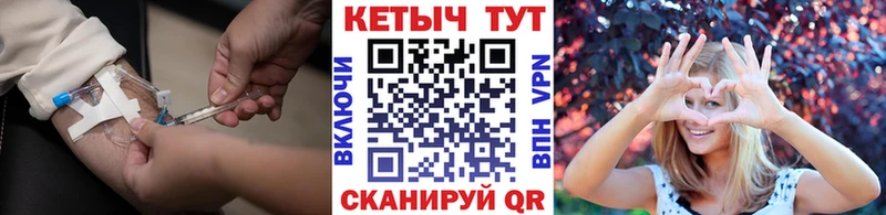 КЕТАМИН ketamine  Уржум 