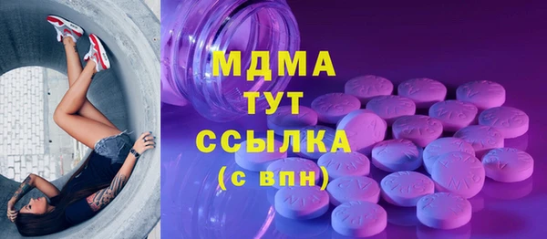 бутират Валуйки