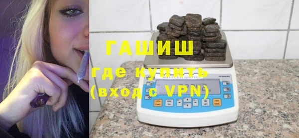 дистиллят марихуана Новокубанск