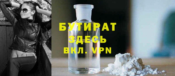 дистиллят марихуана Новокубанск