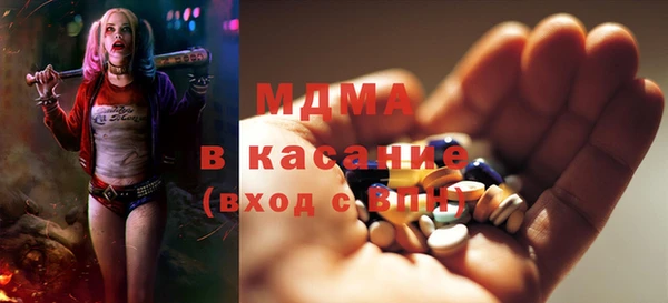 дистиллят марихуана Новокубанск