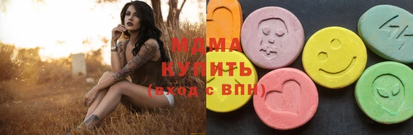 дистиллят марихуана Новокубанск