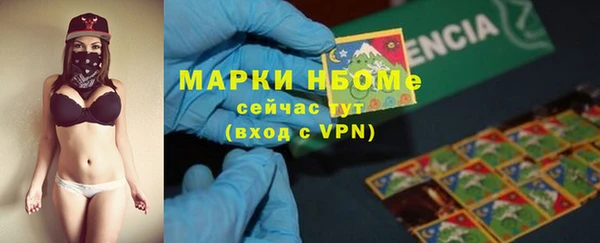дистиллят марихуана Новокубанск
