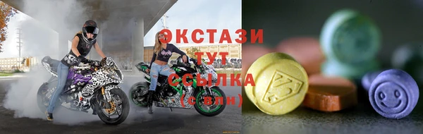мдма Нязепетровск