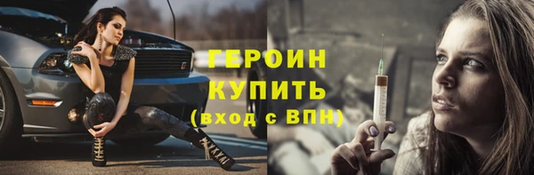 хмурый Новозыбков