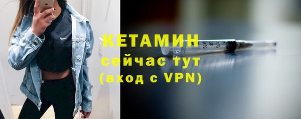 дистиллят марихуана Новокубанск