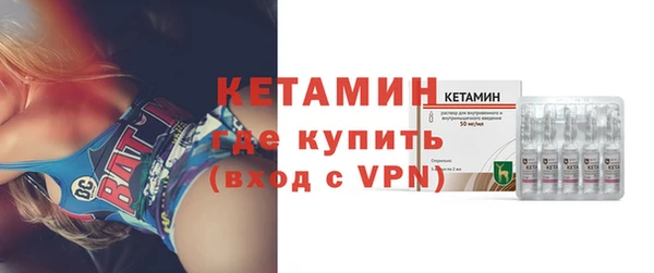 дистиллят марихуана Новокубанск