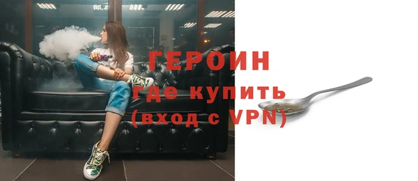 дистиллят марихуана Новокубанск