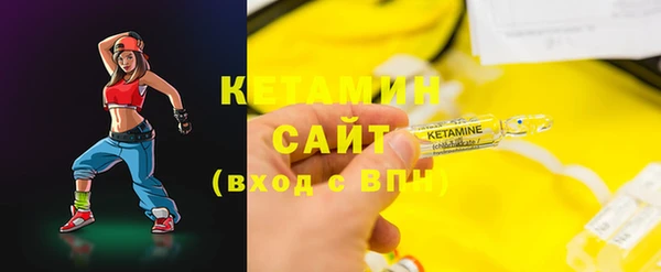дистиллят марихуана Валдай