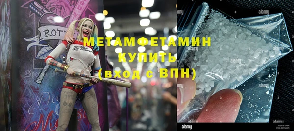 синтетический гашиш Нефтекумск
