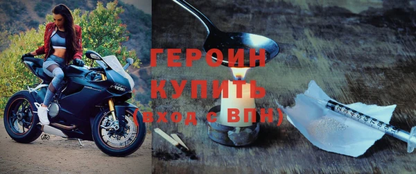 дистиллят марихуана Новокубанск
