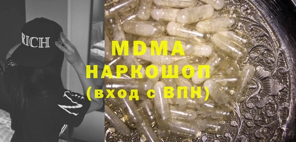 дмт Бутурлиновка