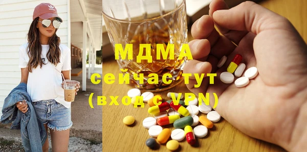 хмурый Новозыбков