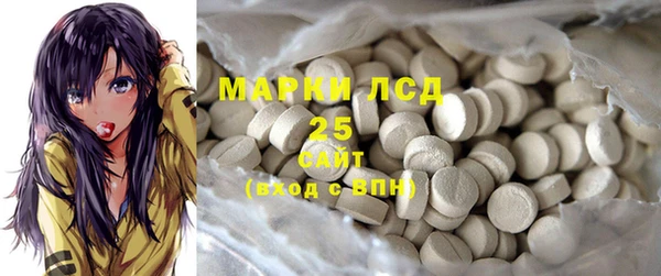 дистиллят марихуана Новокубанск