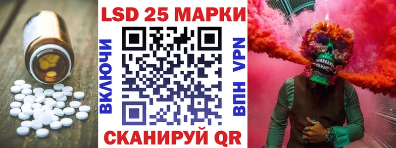 ЛСД экстази кислота  Уржум 