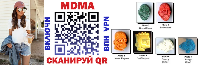MDMA молли  даркнет сайт  Уржум 