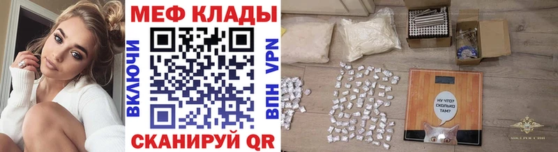 Мефедрон 4 MMC  blacksprut как войти  Уржум  дарнет шоп 
