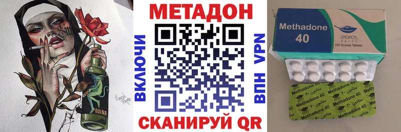купить   Уржум  Метадон мёд 