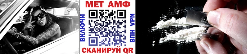 МЕТАМФЕТАМИН винт  хочу   Уржум 