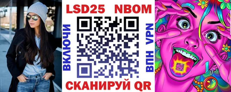 Марки 25I-NBOMe 1,8мг  ОМГ ОМГ сайт  Уржум  даркнет сайт 