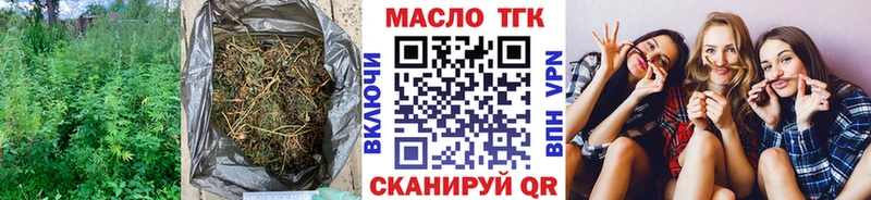 ТГК THC oil  Уржум 